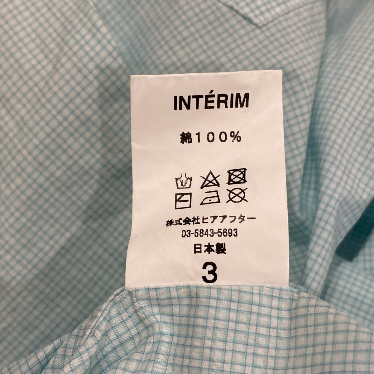 チェックロングスリーブシャツ