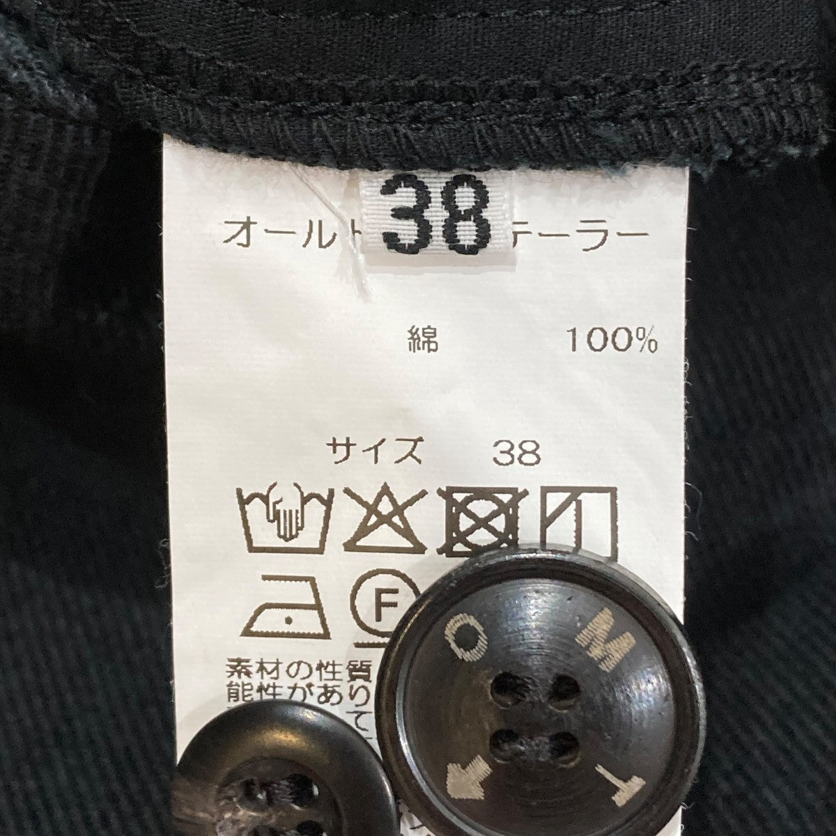OVER CARGO PANTSカーゴパンツ