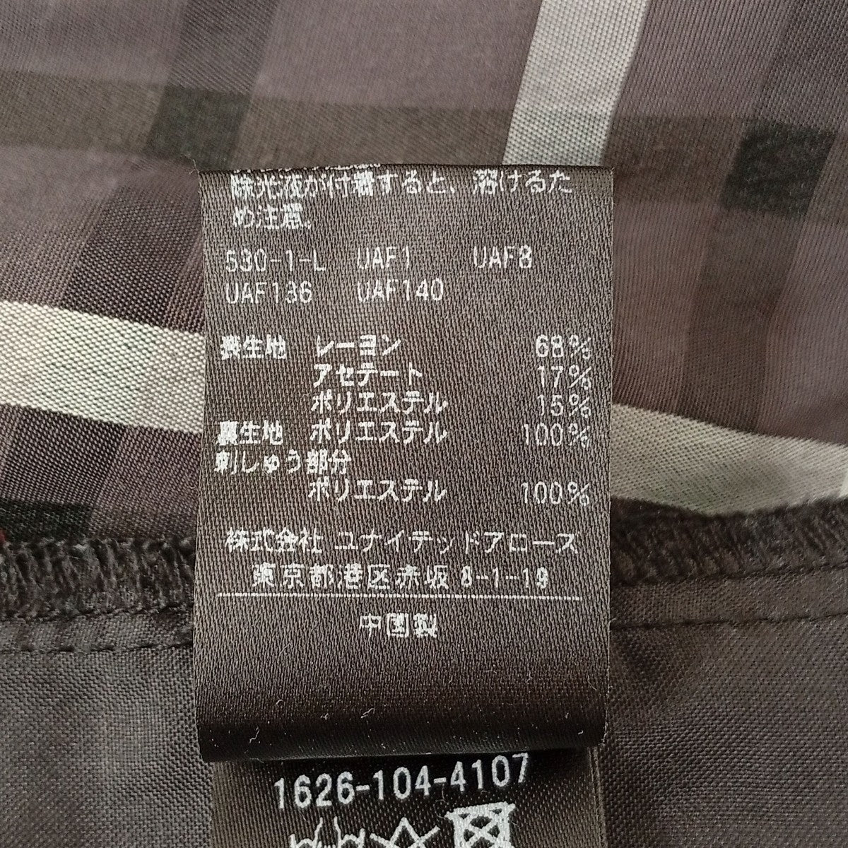 BEAUTY＆YOUTH UNITED ARROWS チェックノースリーブワンピース1626-104-4107 古着・中古-5枚目のアイテム画像