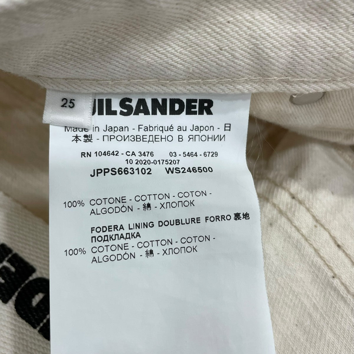 JIL SANDER+ STANDARD JEANSデニムパンツJPPS663102 古着・中古-6枚目のアイテム画像