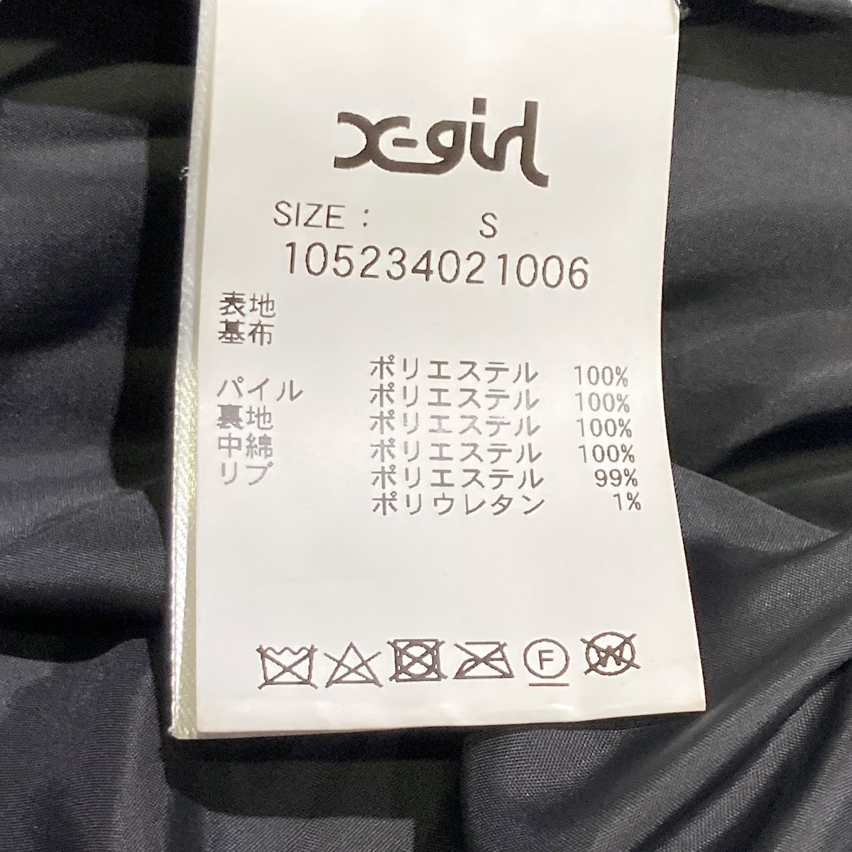 X-girl(エックスガール) FAUX FUR CONVERTIBLE JACKETレザージャケット