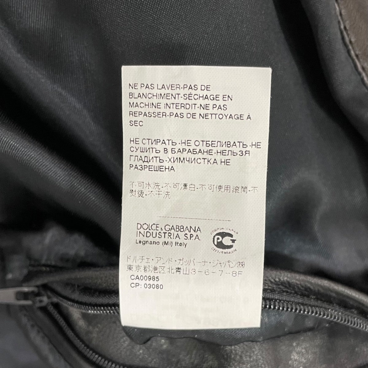 レザージャケットG9K81L