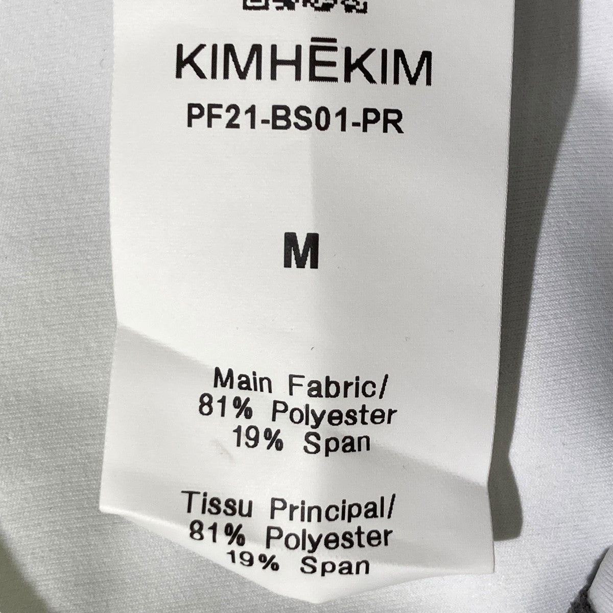 オールインワンPF21-BS01-PR