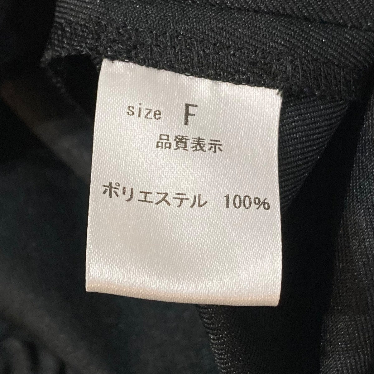 半袖カットソー