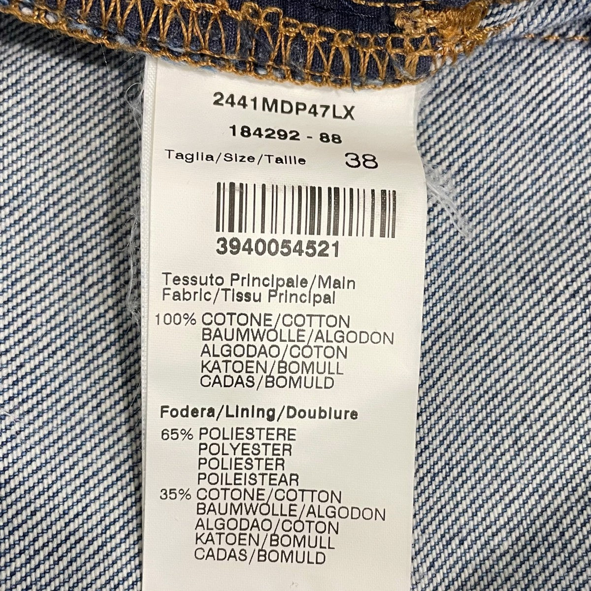 MSGM デニムパンツ2441MDP47LX 古着・中古-6枚目のアイテム画像