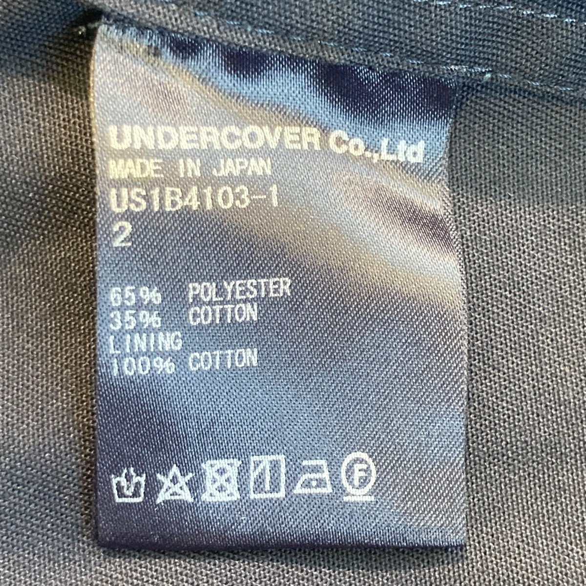 the shepherd UNDERCOVER 22SST CツイルパッカリングロングコートUS1B4103-1 古着・中古-5枚目のアイテム画像