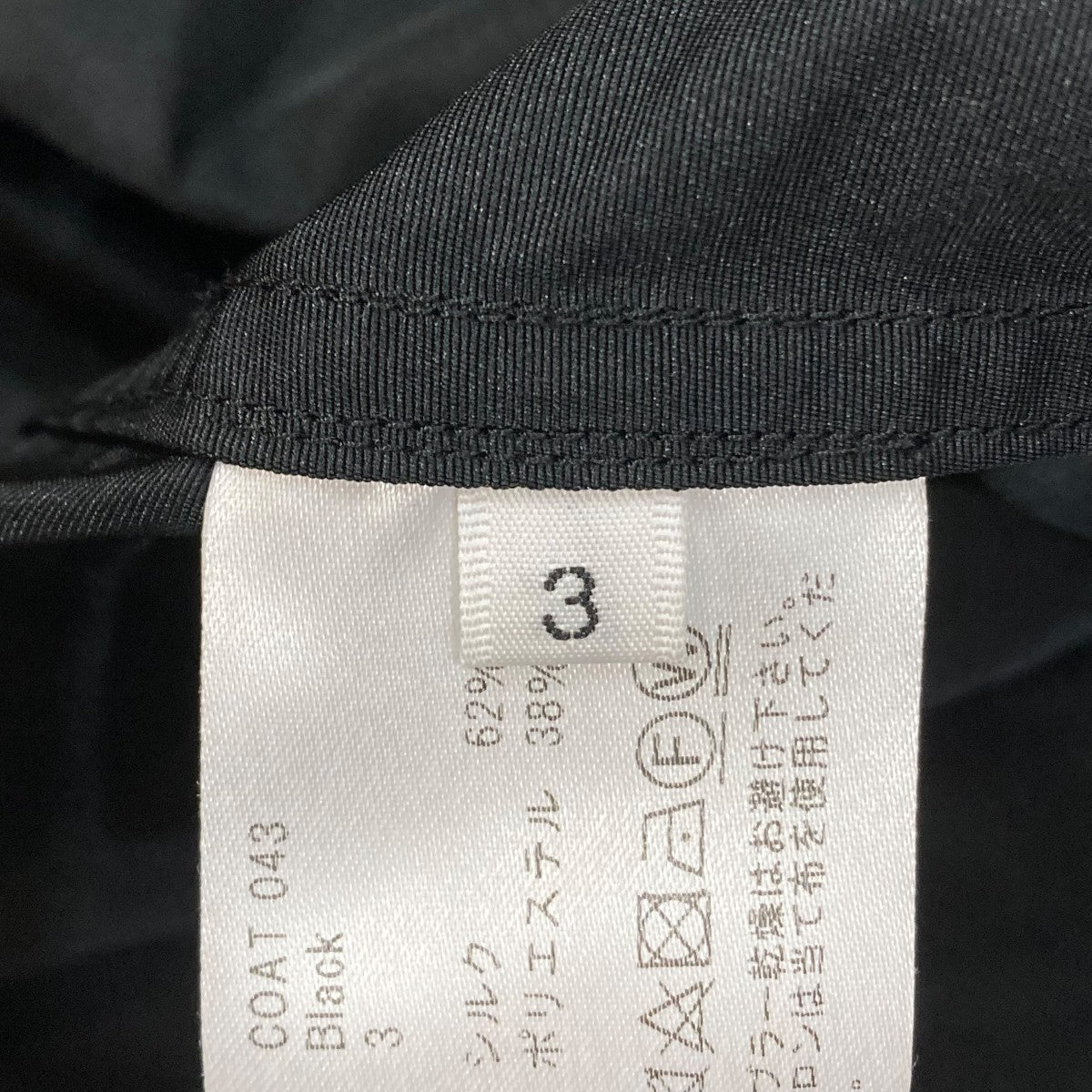 HEUGN(ユーゲン) BradグログランブルゾンCOAT 043 COAT 043 ブラック