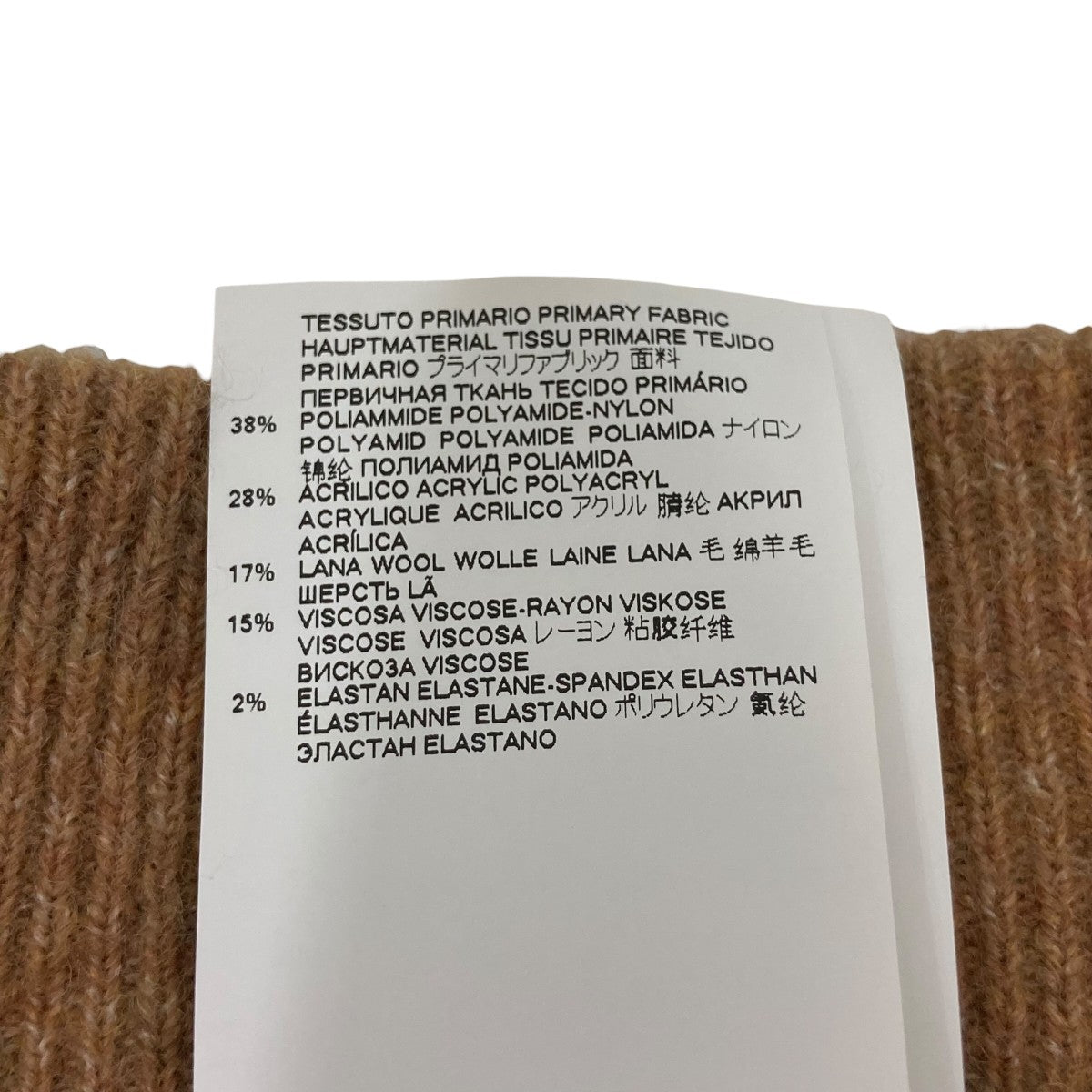 MM6 Maison Margiela ニットスカートS62MA0047 古着・中古-7枚目のアイテム画像