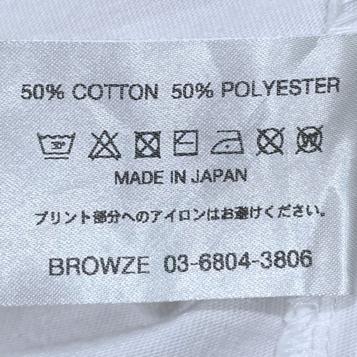 ENNOY 23SS ロゴプリントTシャツ Electric Logo Gradation T-Shirt エレクトリック ロゴ グラデーション ティーシャツ SS23BRENCT07NTL 古着・中古-5枚目のアイテム画像