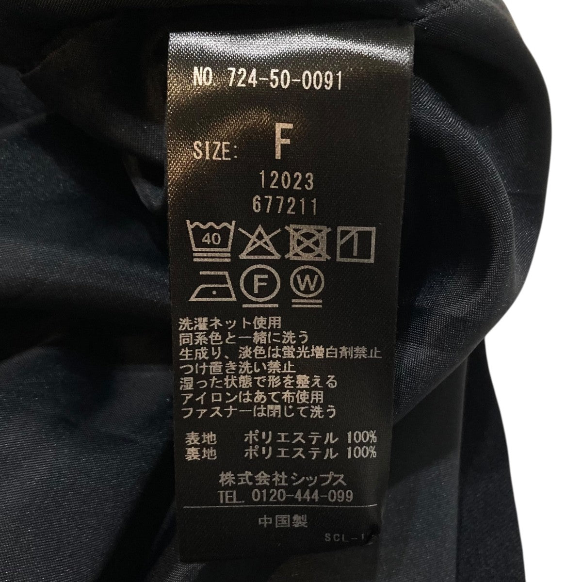 ダブルクロス Vネック ペプラム ワンピースノースリーブワンピース724-50-0091