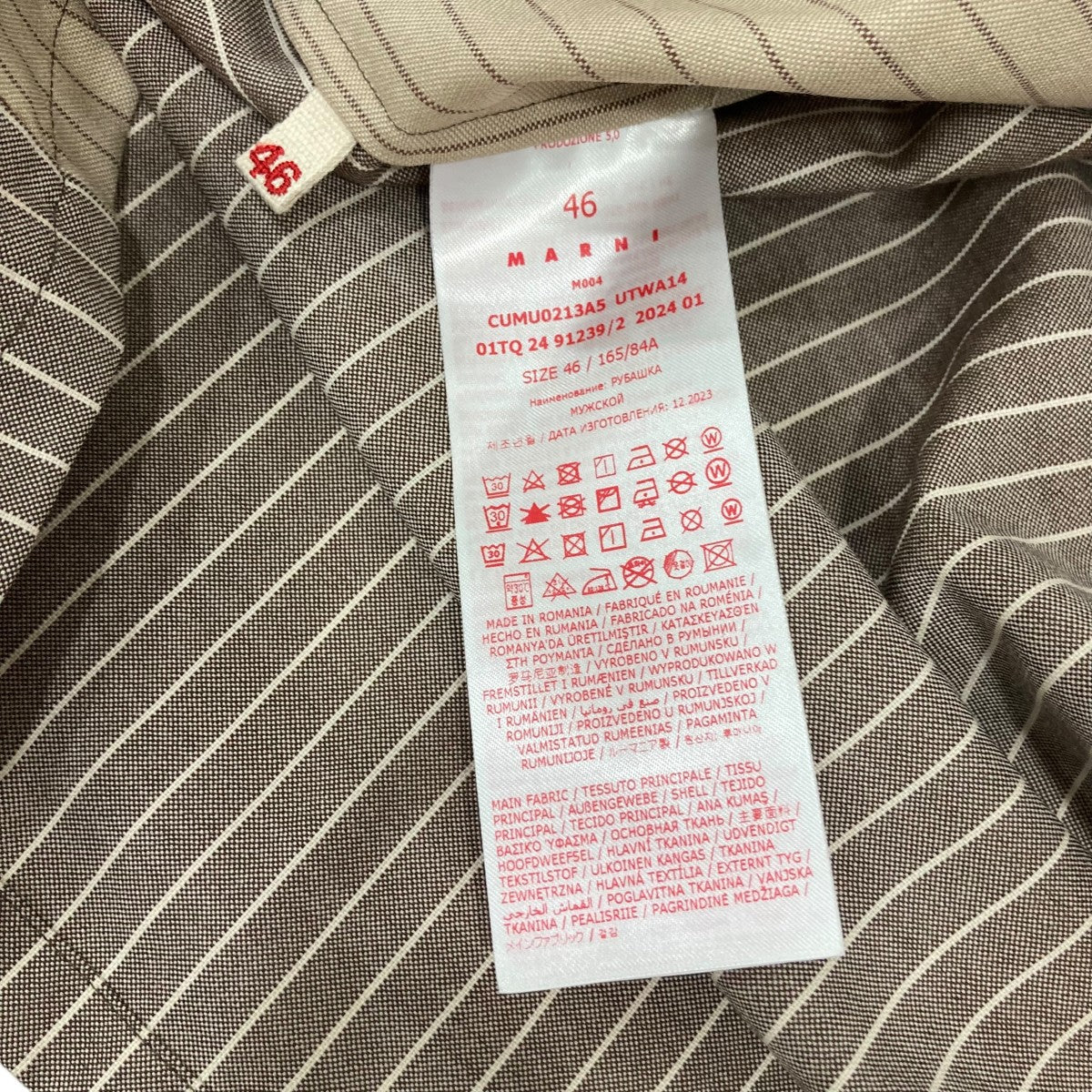 MARNI 半袖TシャツCUMU0213A5 古着・中古-6枚目のアイテム画像