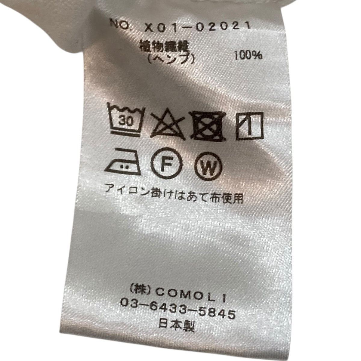 COMOLI カナパワンピース X01-02021 古着・中古-9枚目のアイテム画像