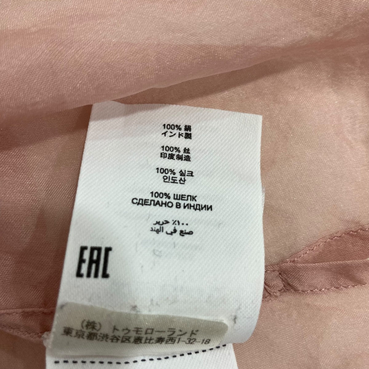 DRIES VAN NOTEN Silk Shirt半袖シャツ 古着・中古-7枚目のアイテム画像