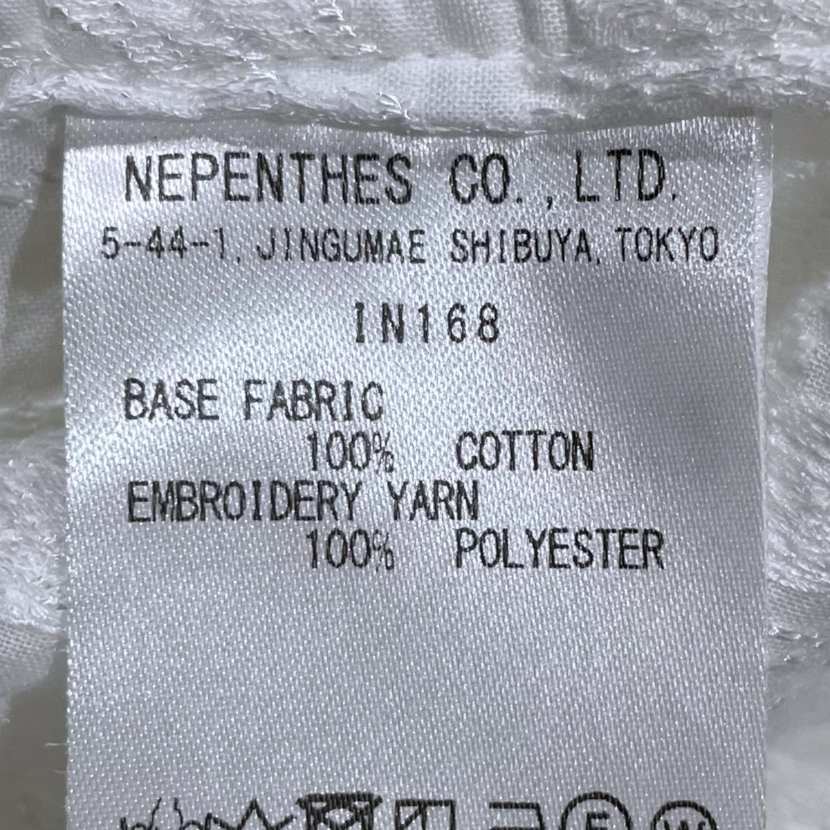 Needles 22SS オープンカラー半袖シャツ Cabana Shirt - Wave Emb． カバナシャツ ウェーブ エンブロイダリー IN168 古着・中古-5枚目のアイテム画像