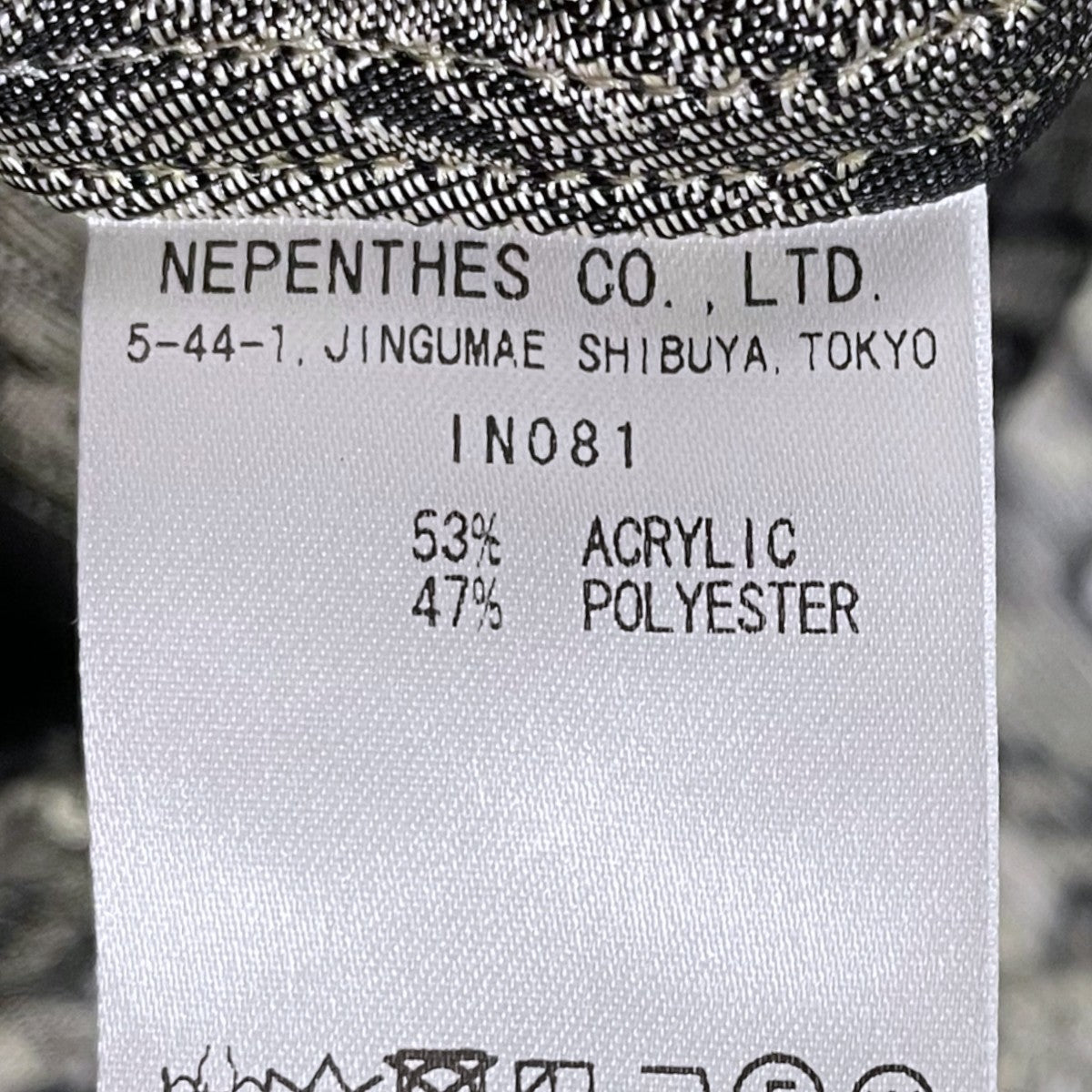 Needles(ニードルズ) 21SS レオパード柄オープンカラー半袖シャツ