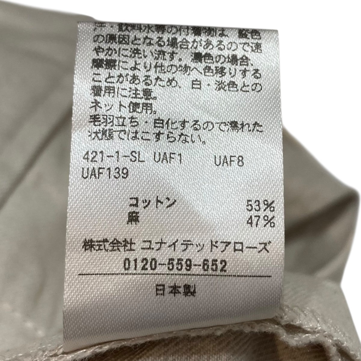 ハーフパンツ8219-299-0079