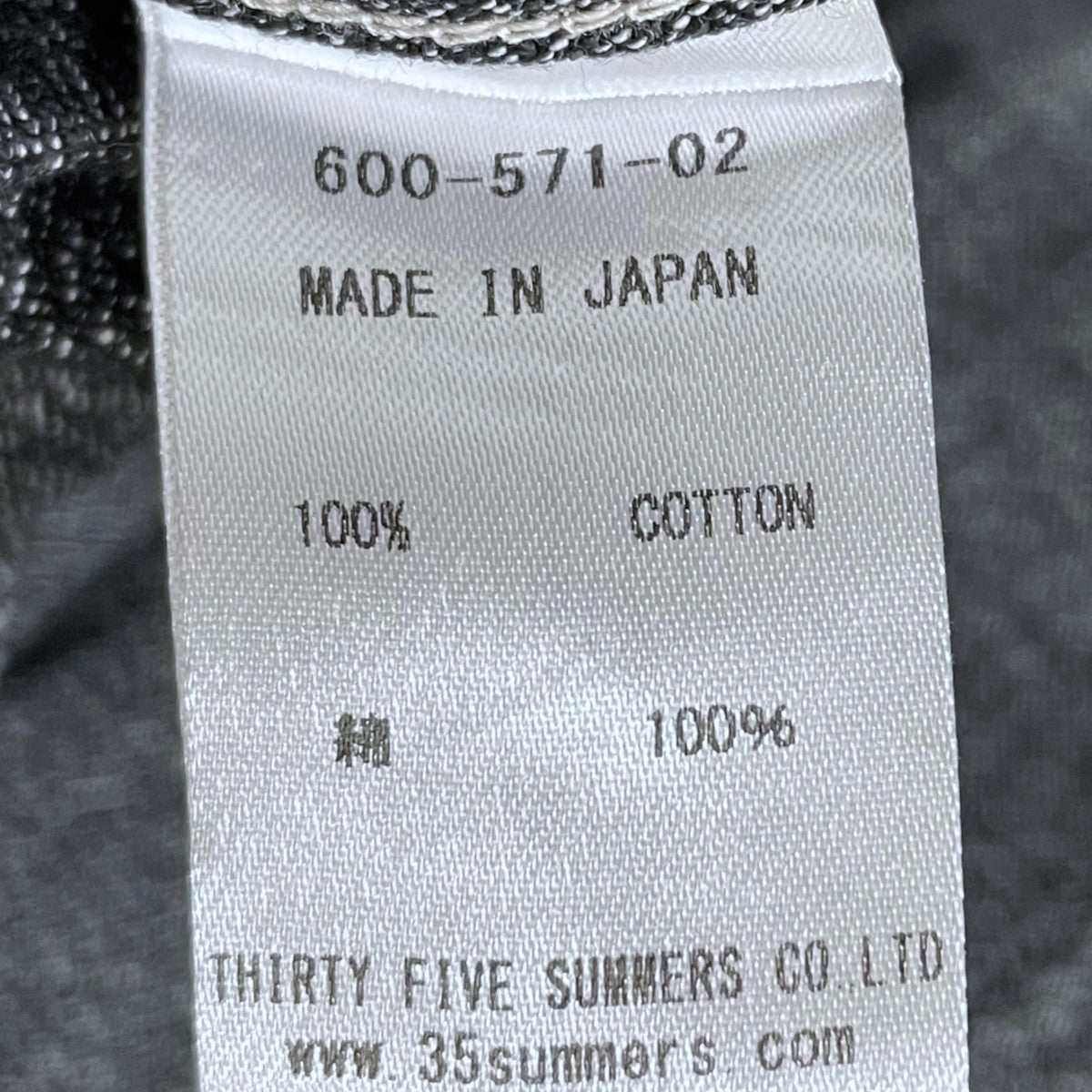 2022 長袖シャツ EDWARD エドワード 600-571-02