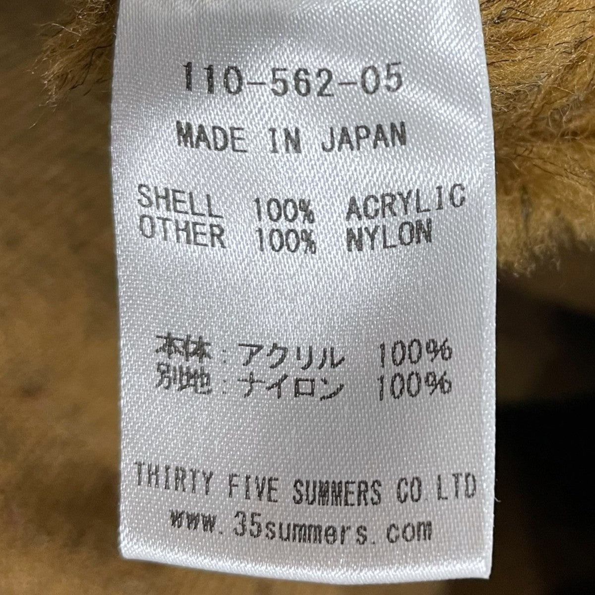 21AW ジップアップジャケット GOLDEN BUFFALO JACKET ゴールデンバッファロージャケット 110-562-05