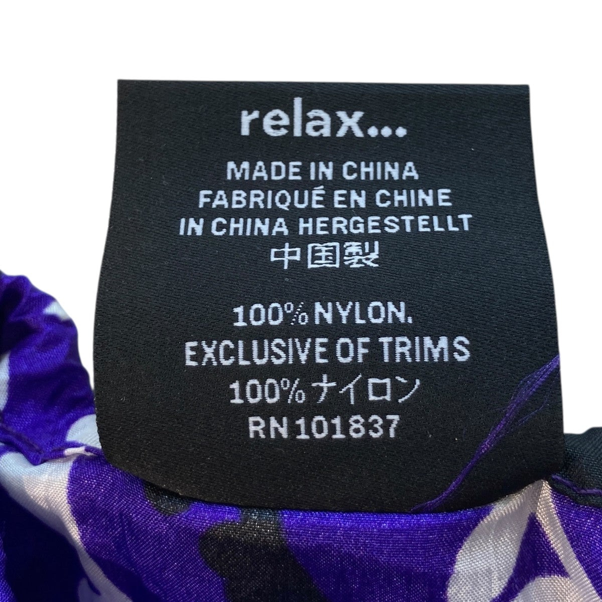 ENO Islander Nylon Blanketロゴブランケット