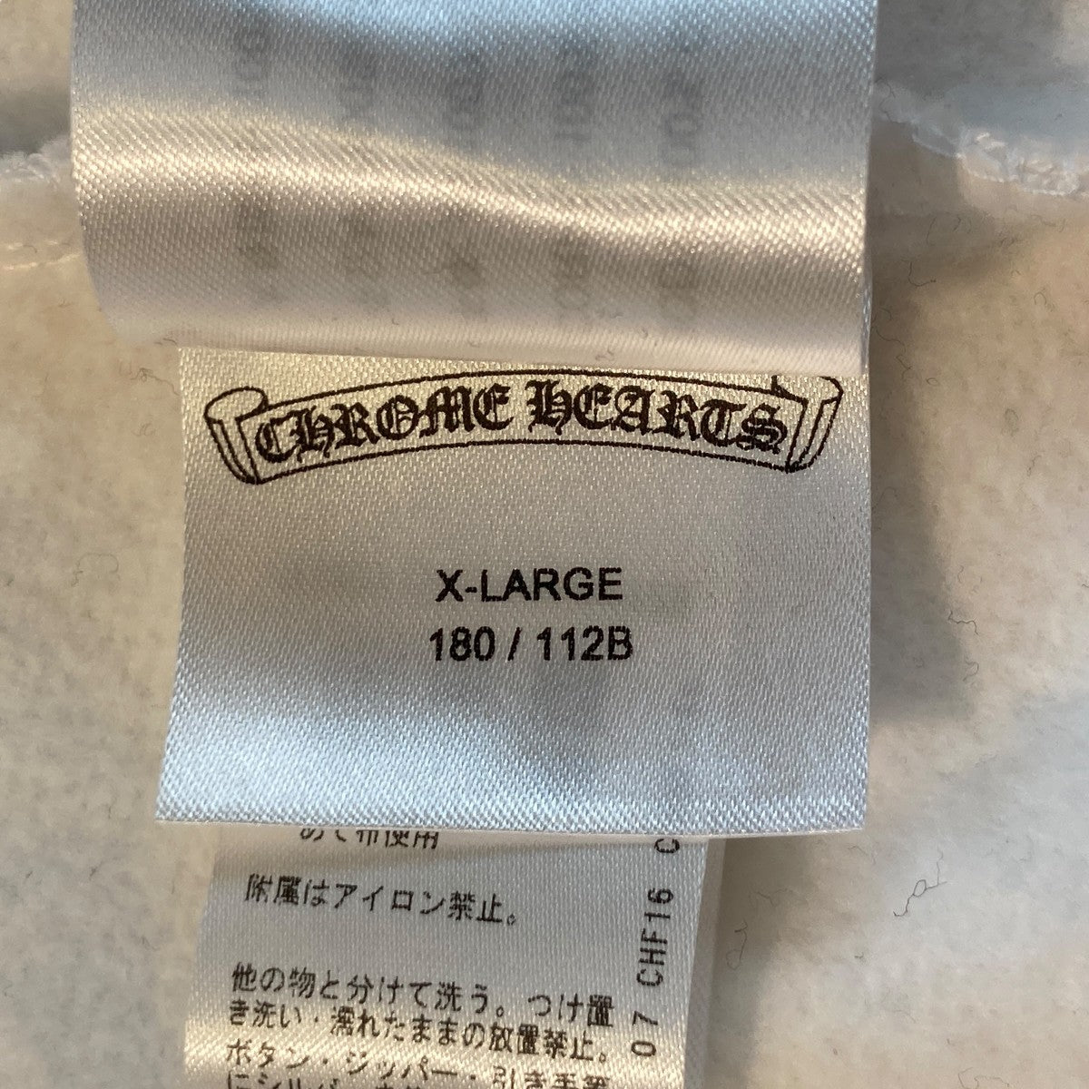 CHROME HEARTS(クロムハーツ) SWTSHRT HD ZIPジップパーカー ホワイト