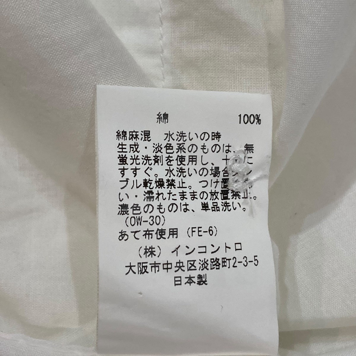 LINEMAN SHIRTロングスリーブシャツ63-11-811027