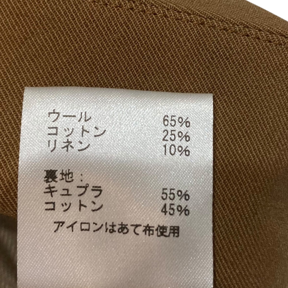 カラーレスジャケットノーカラージャケットOEFL-UM201