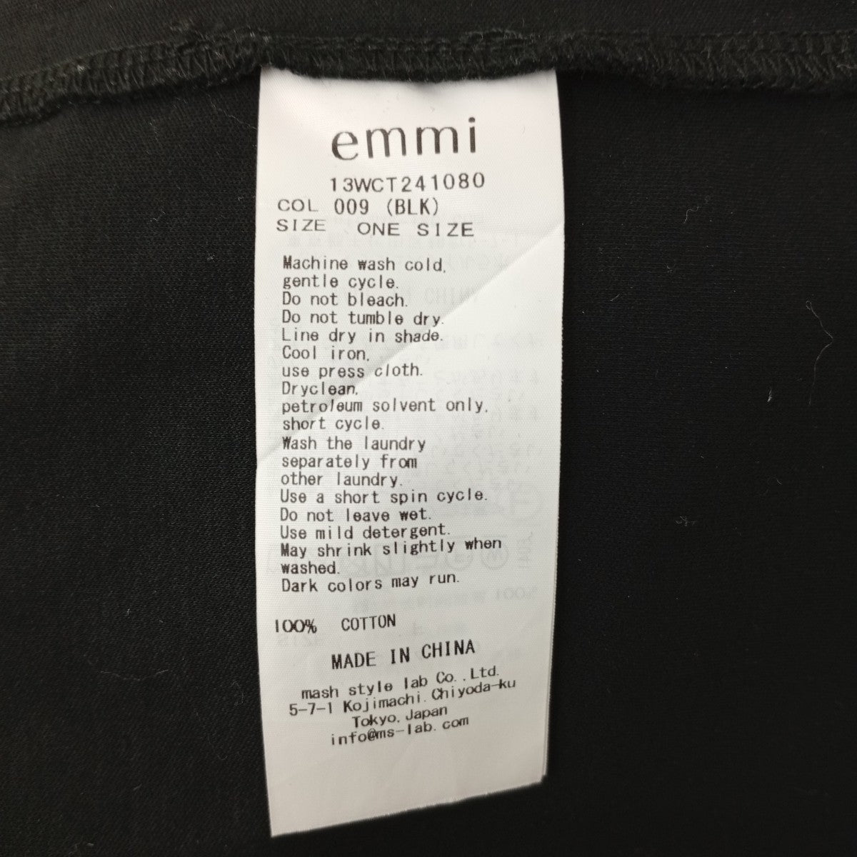 EMMI Tシャツ13WCT241080 古着・中古-4枚目のアイテム画像