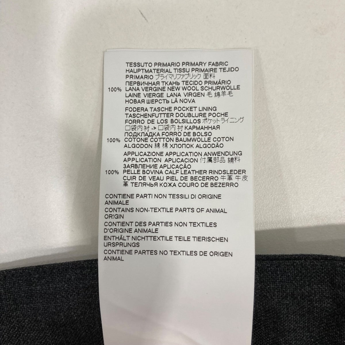 Maison Margiela 14 DRAWSTRING TROUSERスラックスS50KA0530 古着・中古-7枚目のアイテム画像