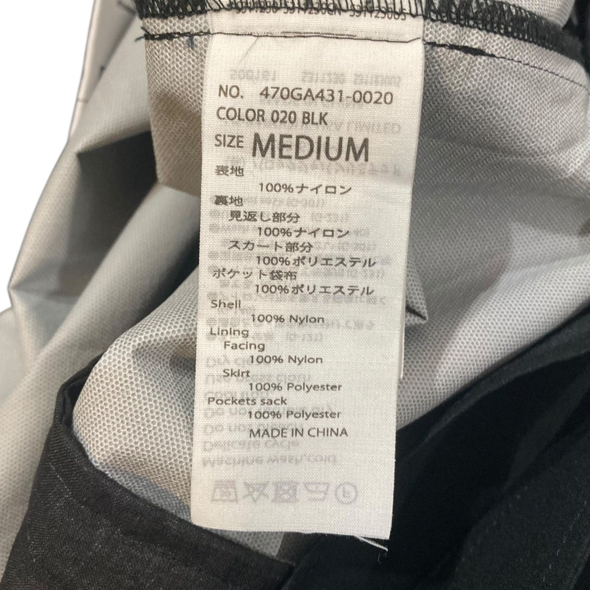 nagonstans(ナゴンスタンス) 2．5レイヤータフタ 立体スクエア Jumper