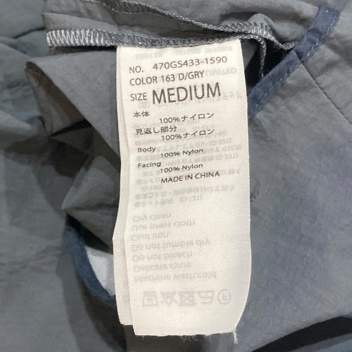 nagonstans cocoon dressナイロンワンピース470GS433-1590 古着・中古-7枚目のアイテム画像