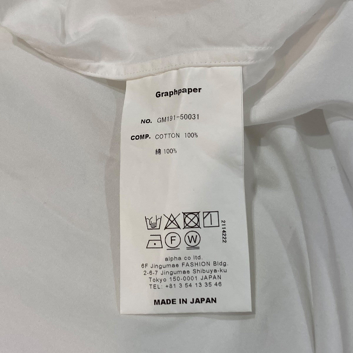 Graphpaper Broad Oversized S S Shirt半袖シャツGM191-50031 古着・中古-9枚目のアイテム画像