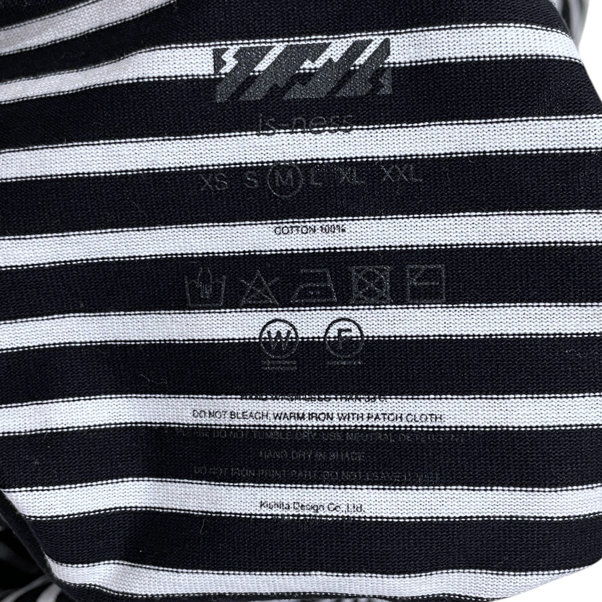 ストライプ柄裾ドローコードTシャツ BALLOON STRIPES T SHIRT バルーン ストライプテイーシャツ