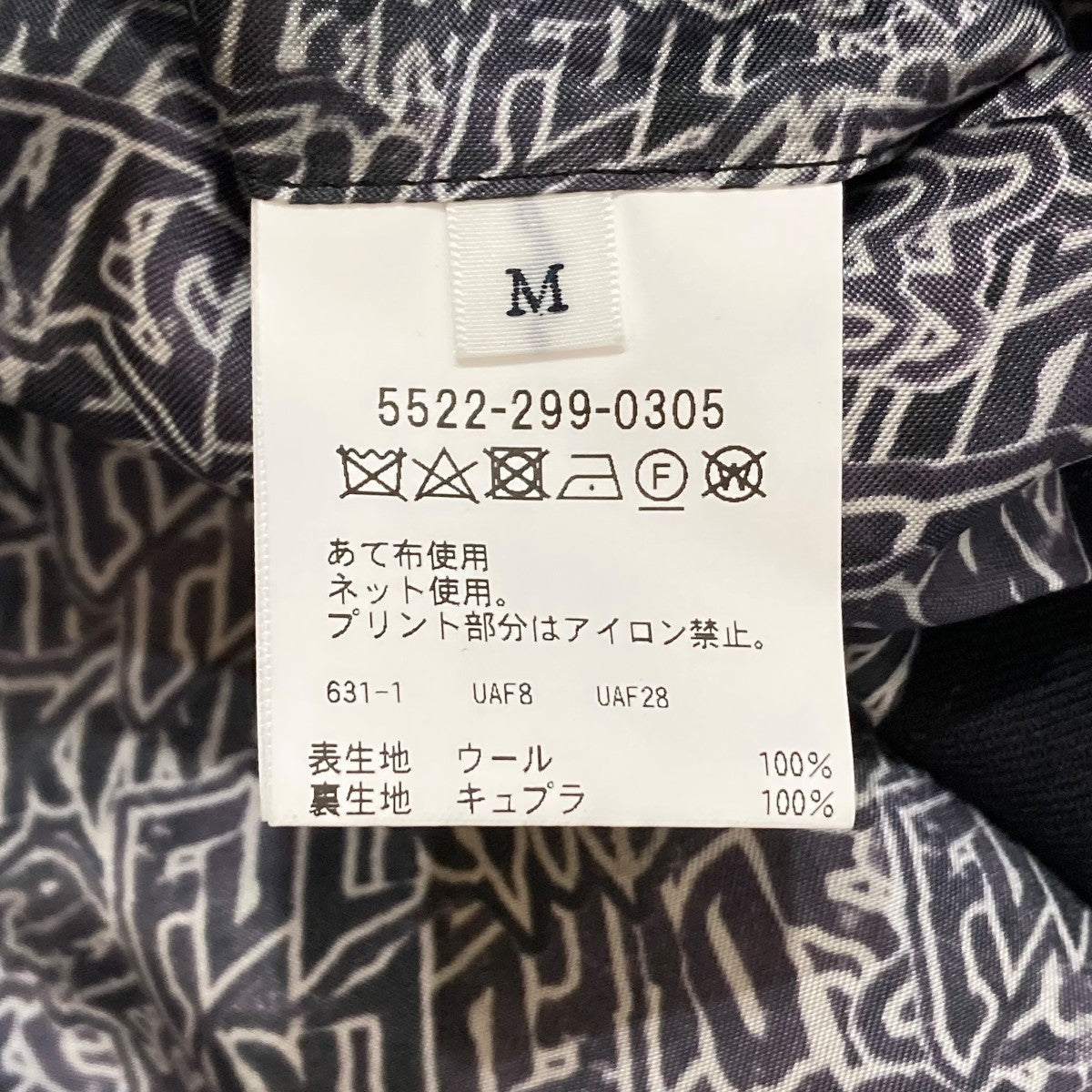 UNITED ARROWS ＆ SONS×Fucking Awesome ストライプテーラード