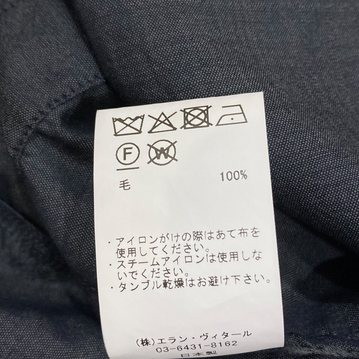 テーラードジャケットMT5103-0009C