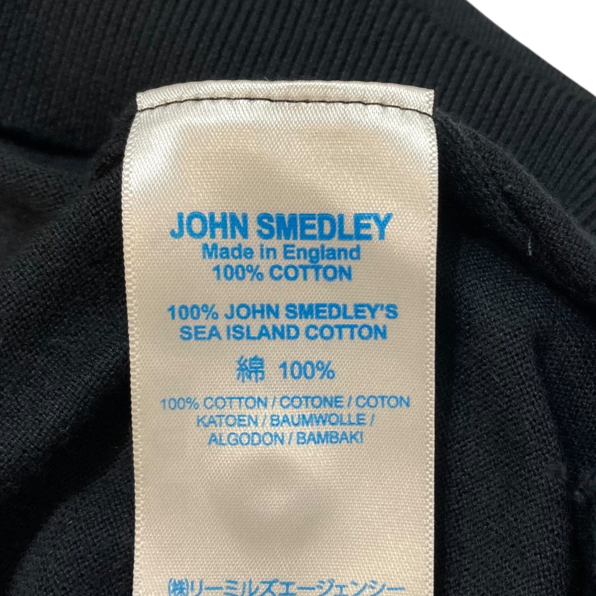 JOHN SMEDLEY 半袖ポロシャツ 古着・中古-10枚目のアイテム画像