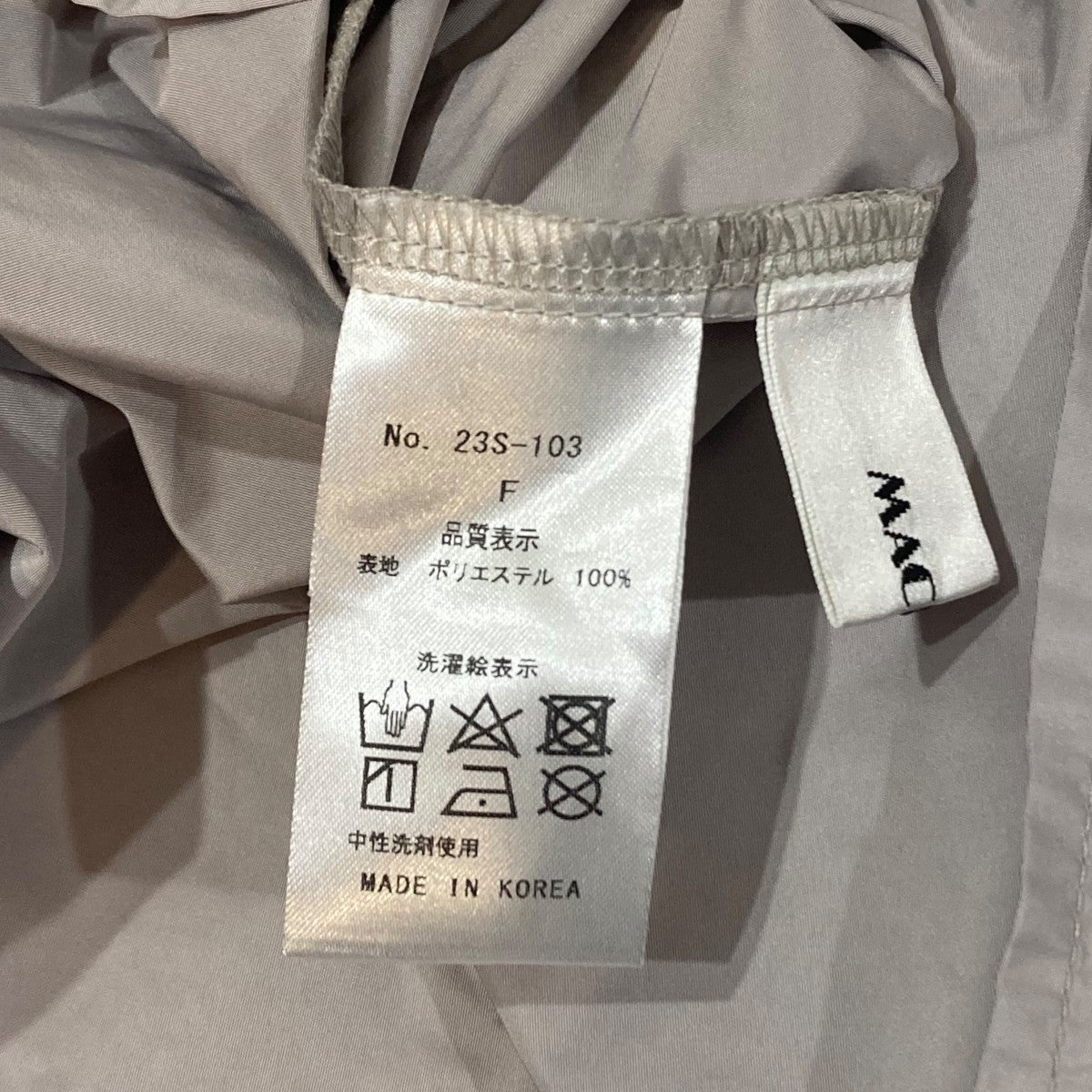machatt パフスリーブブラウス23S-103 古着・中古-6枚目のアイテム画像