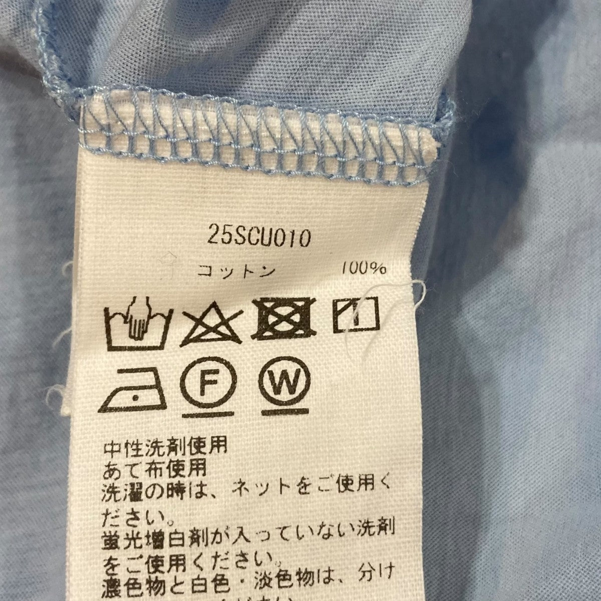 SHEF OPEN SHOULDER T-SHIRT 25SCU010
