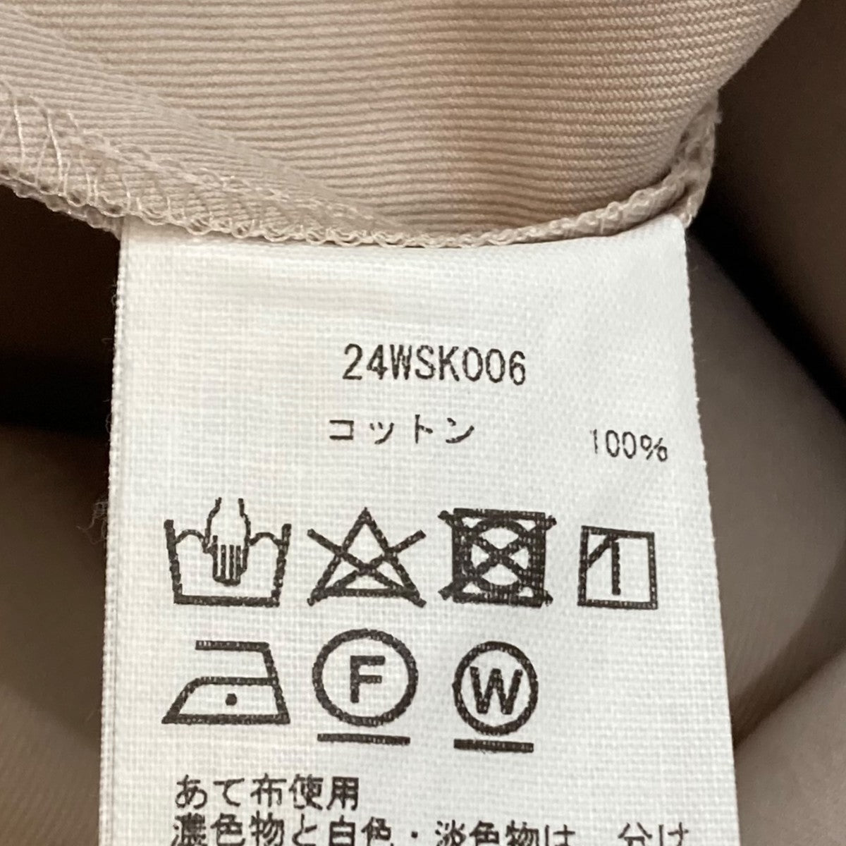 DOUBLE CLOTH TIGHT SKIRTタイトロングスカート24WSK006