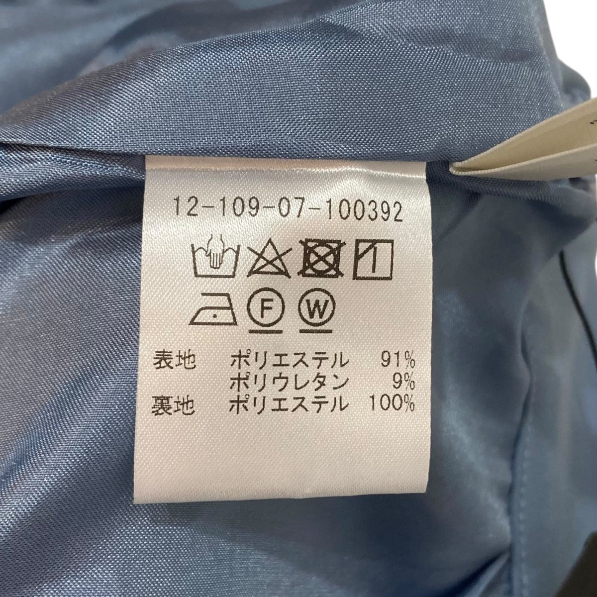 ストレッチパンツ12-109-07-100392