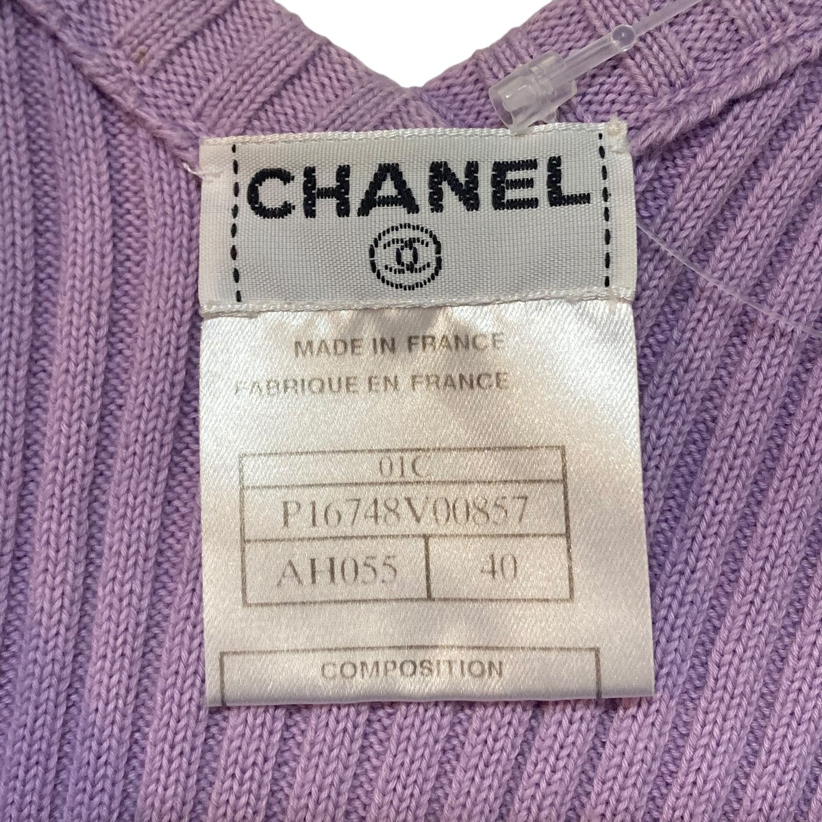 CHANEL キャミソールP16748V00857 古着・中古-9枚目のアイテム画像