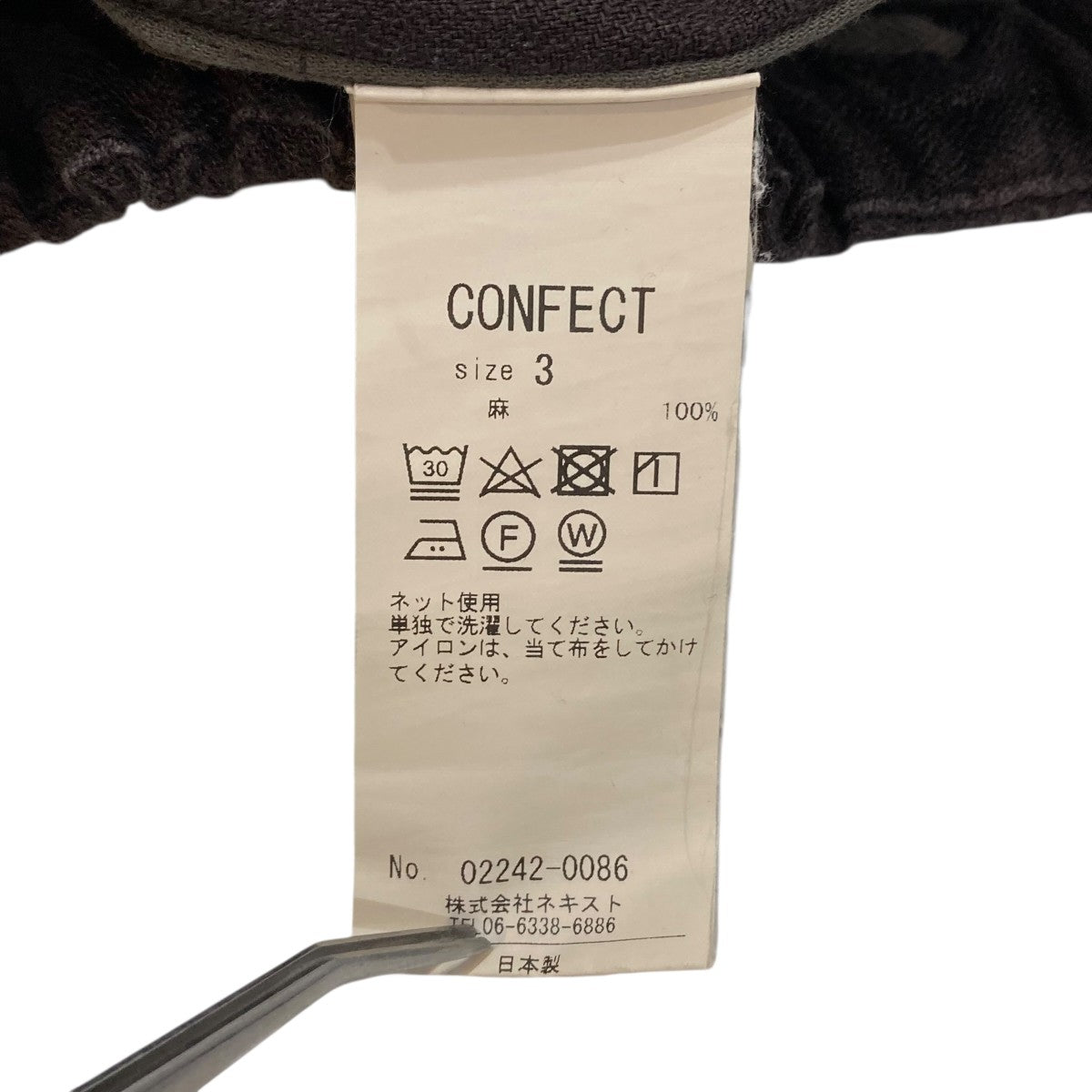 リネンアムンゼンミリタリーイージーパンツ 02242-0086