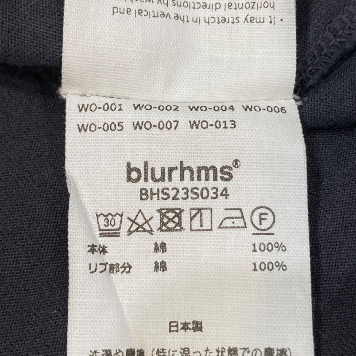 blurhms ROOTSTOCK 半袖TシャツBHS23S034 古着・中古-7枚目のアイテム画像