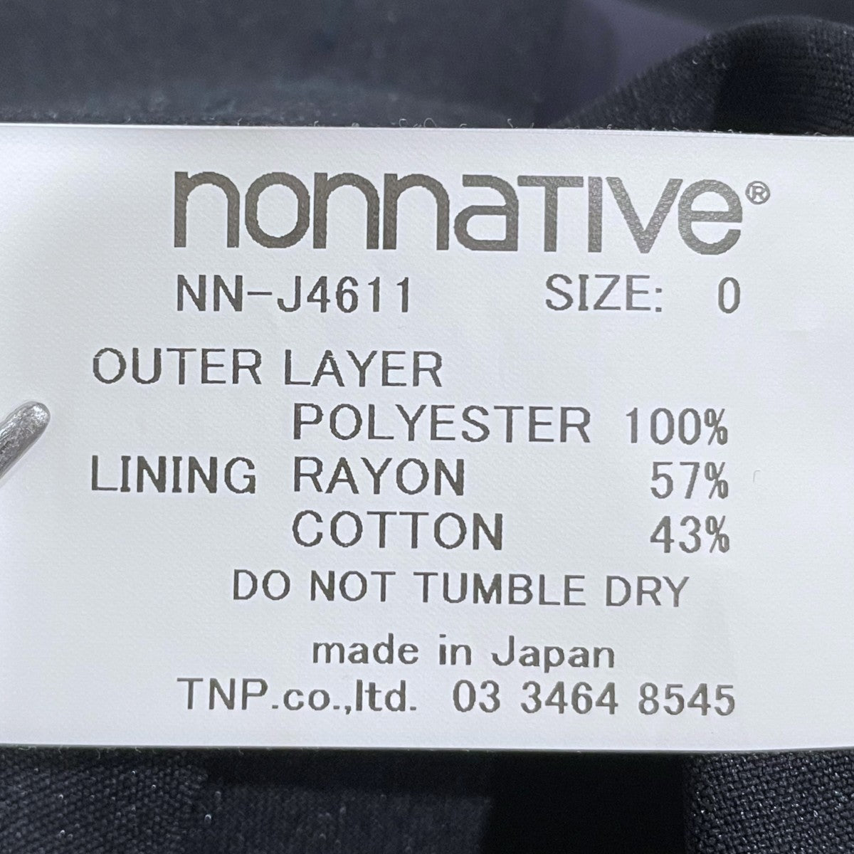 25SS ジャケット OFFICER 5B JACKET POLY WEATHER オフィサーファイブボタンジャケット ポリウェザー NN-J4611