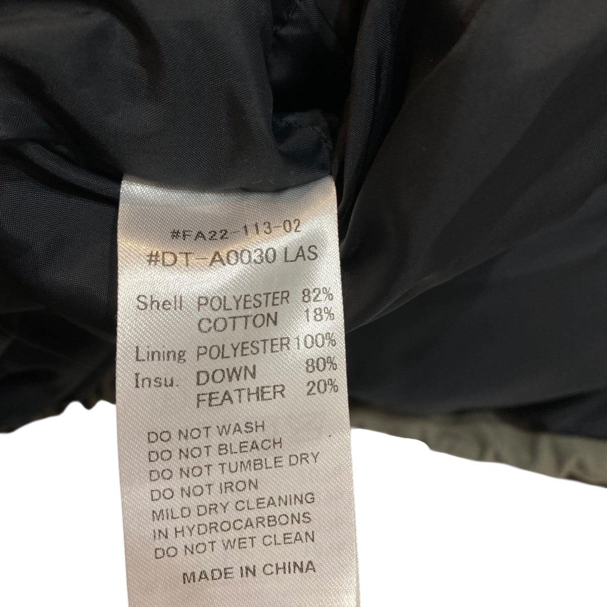 DOWN ARMY HOODED JACKETダウンジャケットDT-A0030LAS