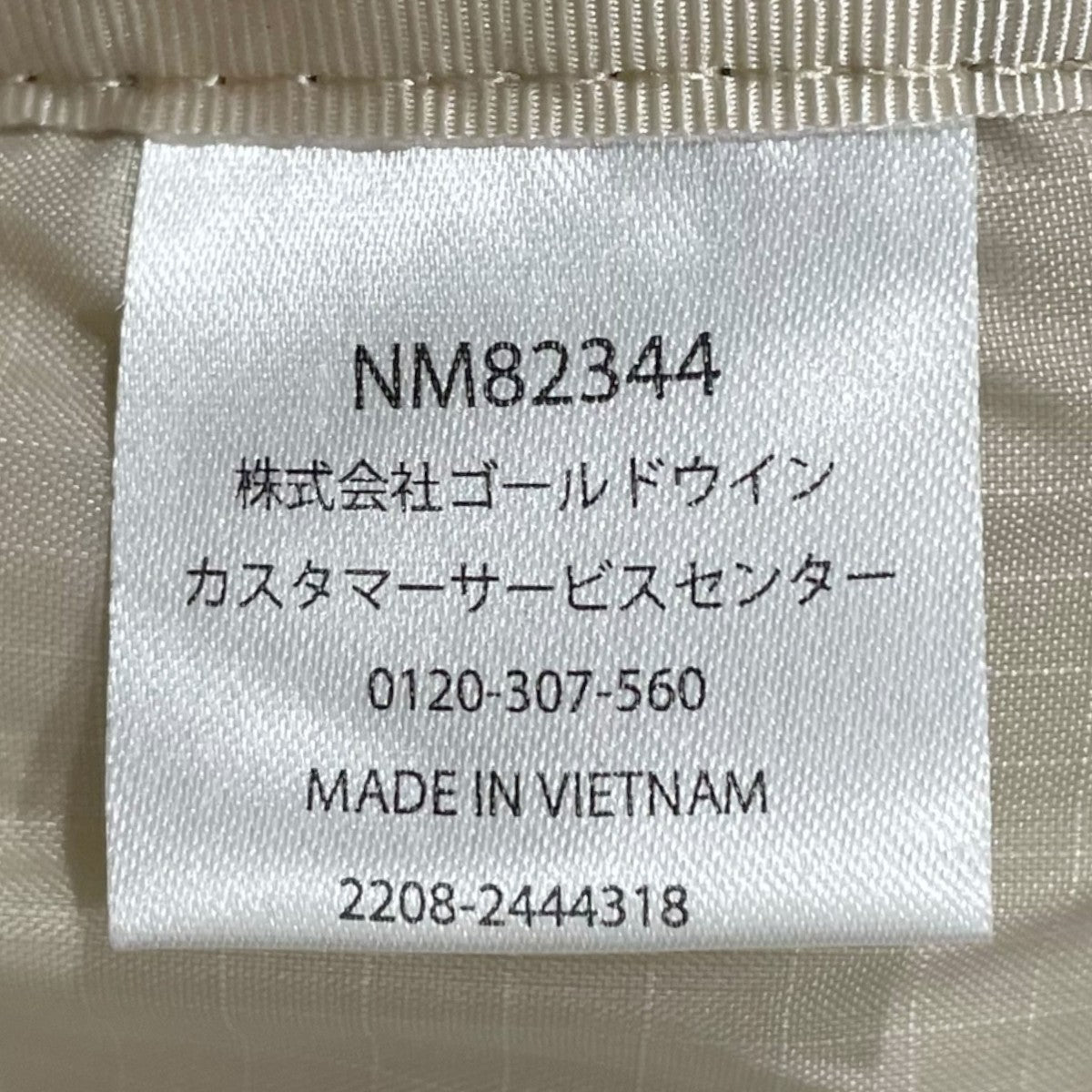 ショルダーバッグ GLAM SHOULDER グラムショルダー NM82344