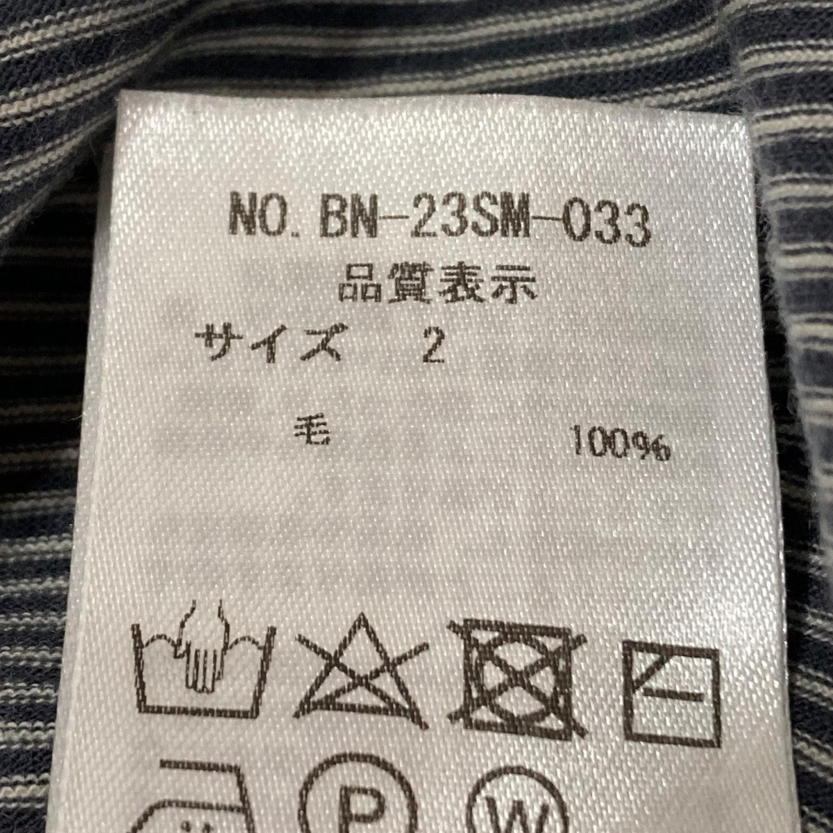 BATONER TROPICAL WOOL T-SHIRT BN-23SM-033 古着・中古-5枚目のアイテム画像