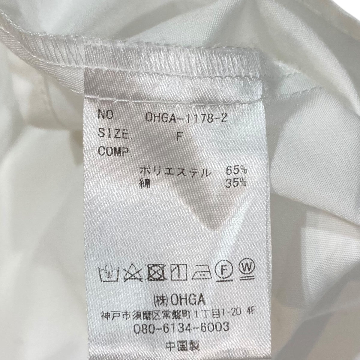 25SSラッフルショルダーブラウス長袖ブラウスOHGA-1178-2