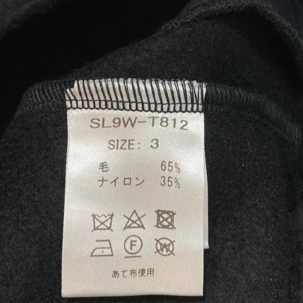 パンツSL9W-T812