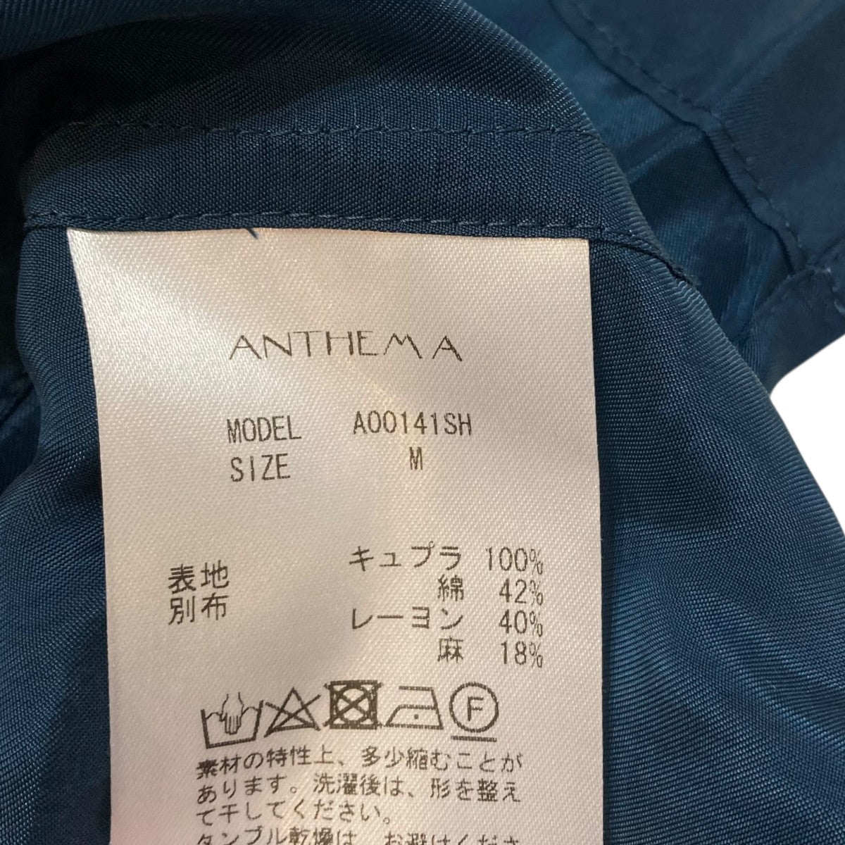 POWDERY CUPRA OPEN COLLOER SHIRTS半袖シャツA00141SH