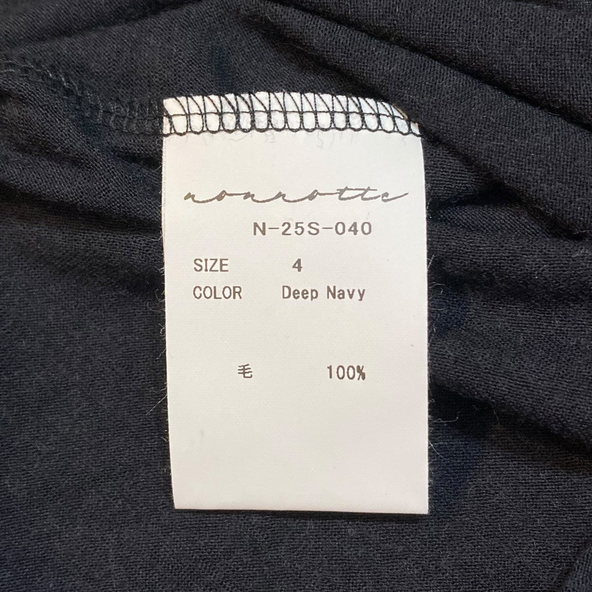NONNOTTE スーパー120 ウォッシャブル ウール ジャージー ニュースタンダード Tシャツ N-25S-040 古着・中古-5枚目のアイテム画像